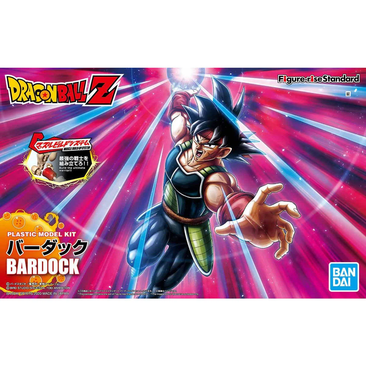 Dragon Ball Z Figure-rise Standard Bardock Model Kit - Image 2