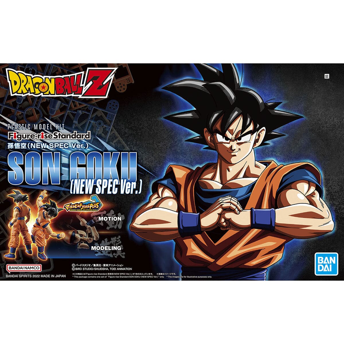 Dragon Ball Z Figure-rise Standard Goku (New Spec Ver.) Model Kit - Image 2