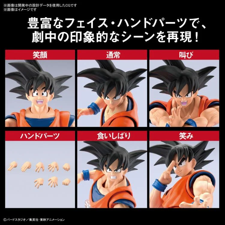 Dragon Ball Z Figure-rise Standard Goku (New Spec Ver.) Model Kit - Image 4