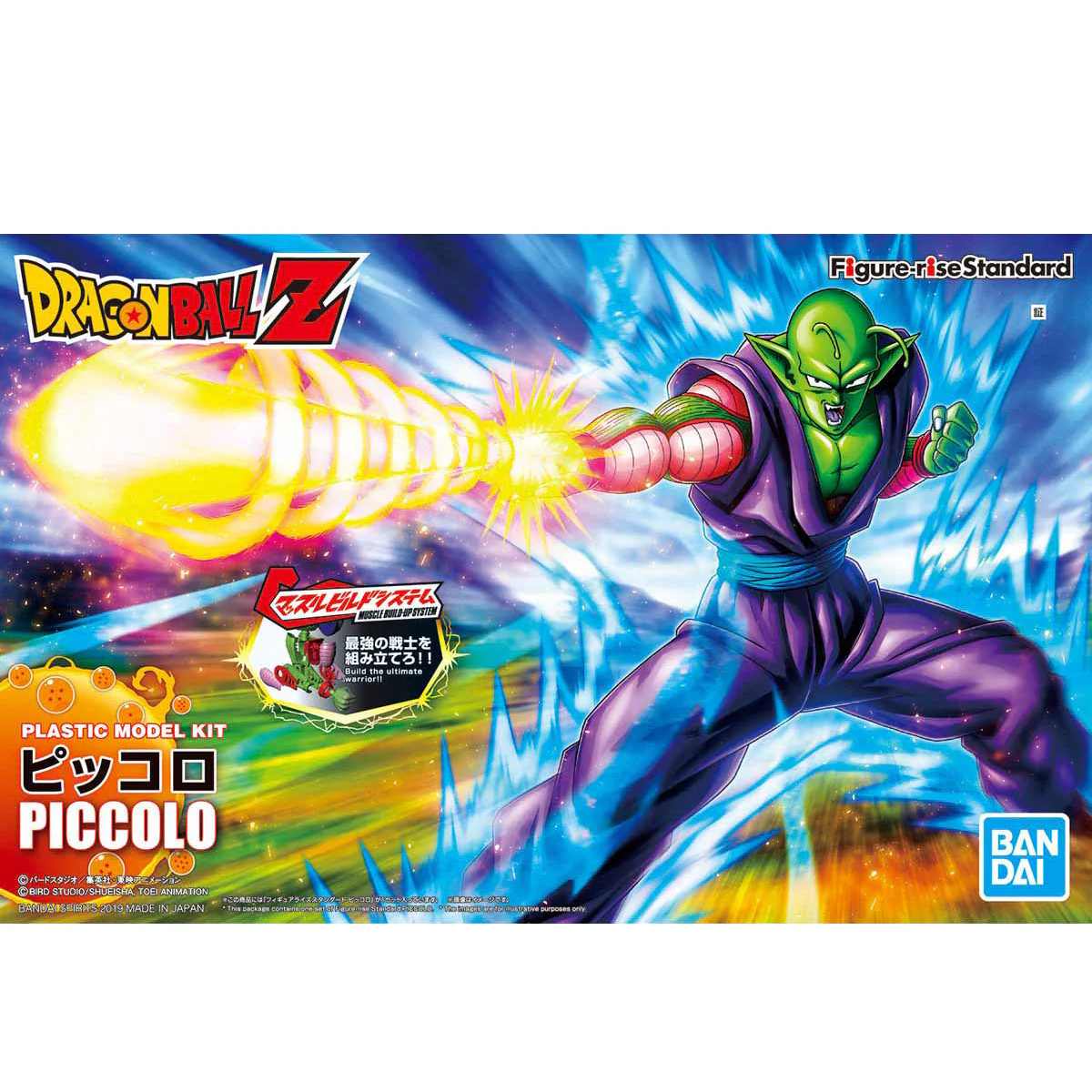 Dragon Ball Z Figure-rise Standard Piccolo Model Kit - Image 2