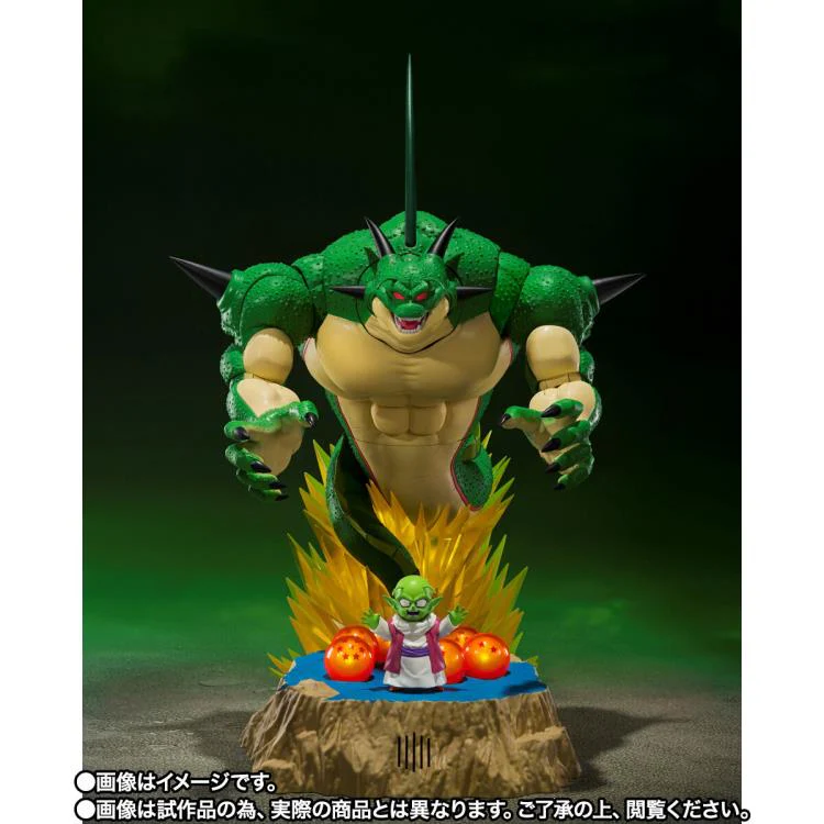 Dragon Ball Z S.H.Figuarts Porunga and Dende Luminous Dragon Ball Set - Image 9