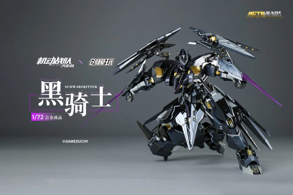 DRAGON HORSE - IRON SAGA 01 - Schwarzritter The Dark Knight - Image 10