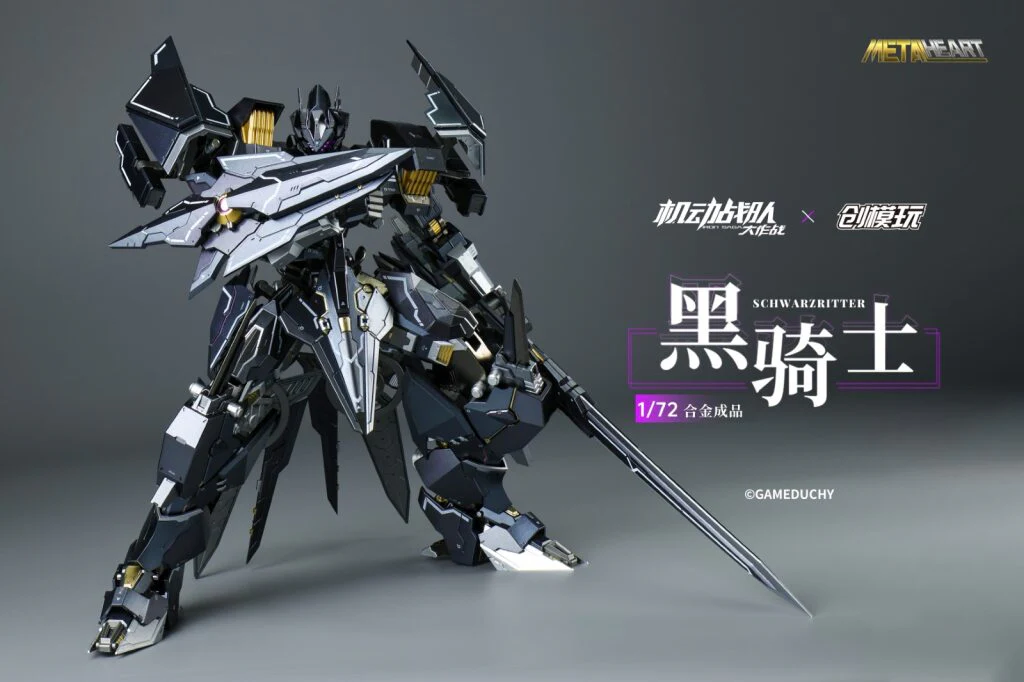 DRAGON HORSE - IRON SAGA 01 - Schwarzritter The Dark Knight - Image 11