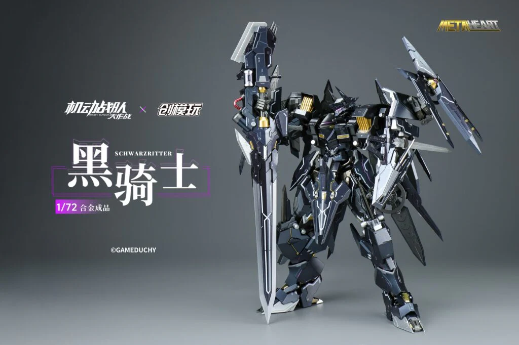 DRAGON HORSE - IRON SAGA 01 - Schwarzritter The Dark Knight - Image 2