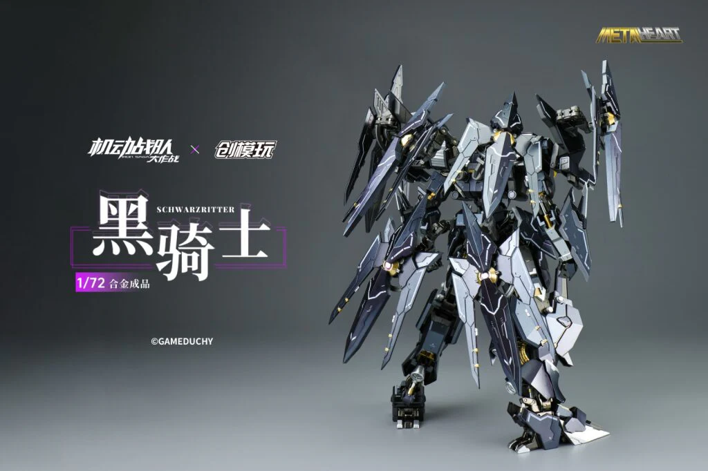 DRAGON HORSE - IRON SAGA 01 - Schwarzritter The Dark Knight - Image 3