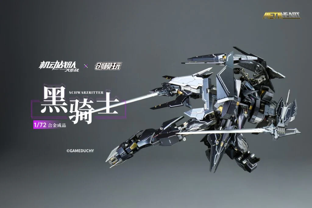 DRAGON HORSE - IRON SAGA 01 - Schwarzritter The Dark Knight - Image 4