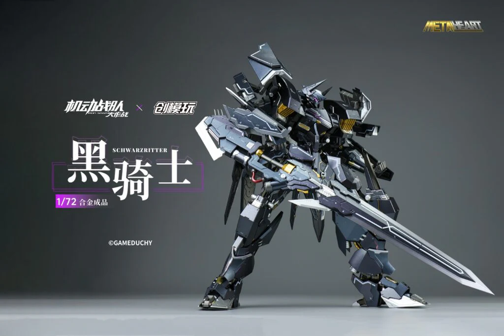 DRAGON HORSE - IRON SAGA 01 - Schwarzritter The Dark Knight - Image 5