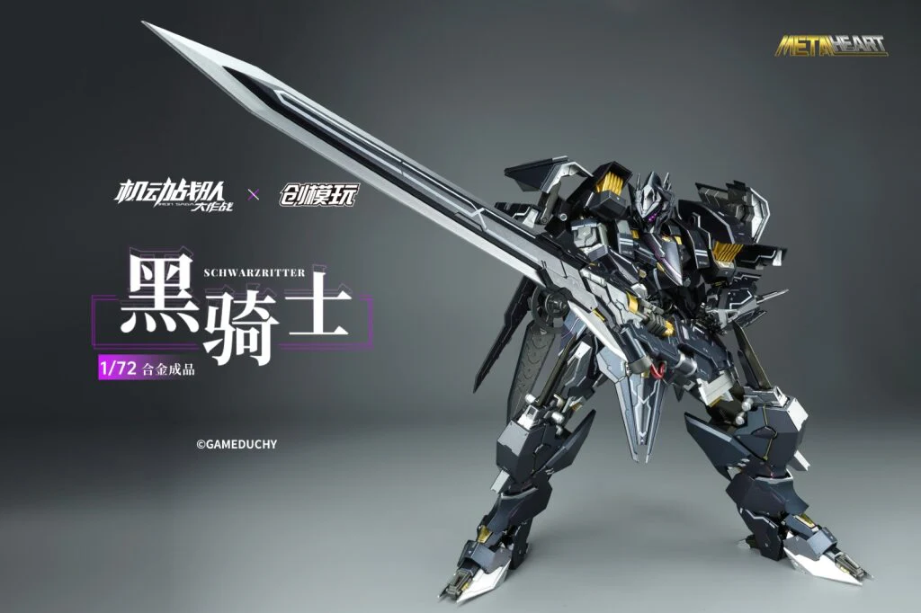 DRAGON HORSE - IRON SAGA 01 - Schwarzritter The Dark Knight - Image 6