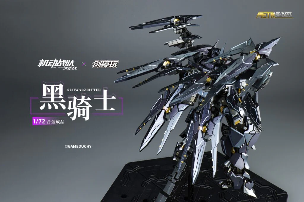 DRAGON HORSE - IRON SAGA 01 - Schwarzritter The Dark Knight - Image 7