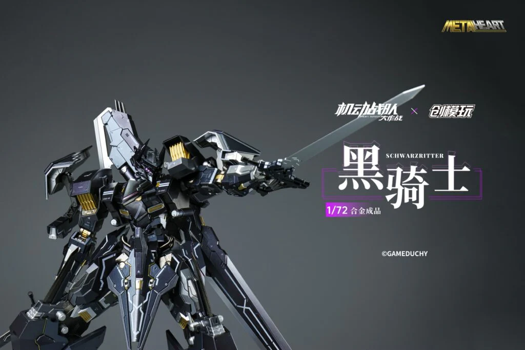 DRAGON HORSE - IRON SAGA 01 - Schwarzritter The Dark Knight - Image 8