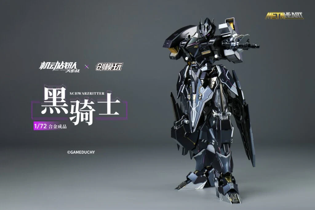 DRAGON HORSE - IRON SAGA 01 - Schwarzritter The Dark Knight - Image 9