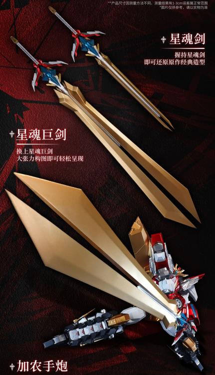 Dragon Rescue Team Vitality Star Soul Flame Star Guardian Figure - Image 12