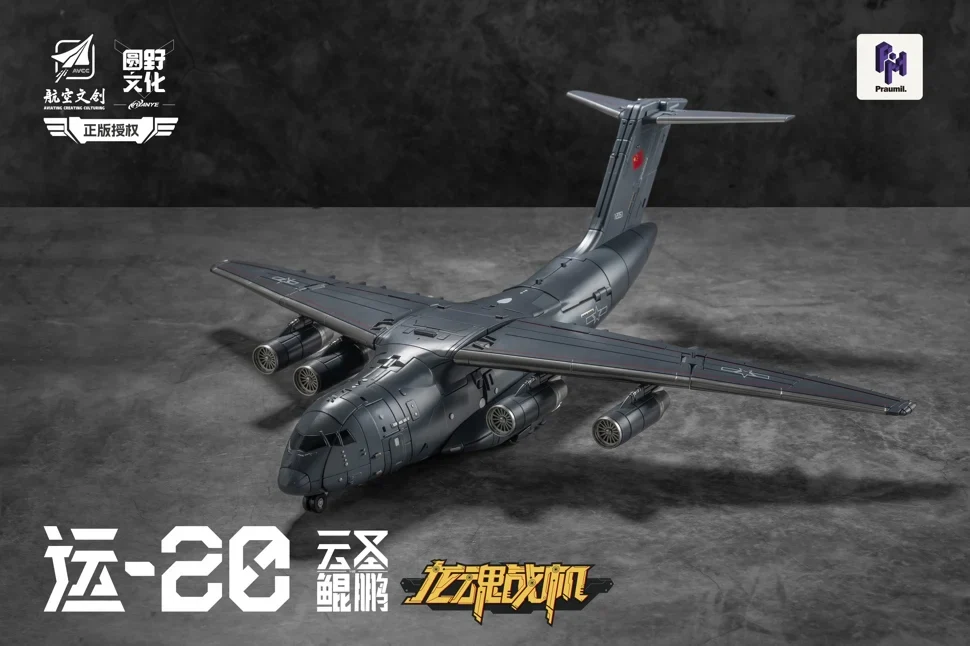 Dragon Soul Fighter Y-20 Cloud Saint (Yunsheng) Kunpeng Figure - Image 10