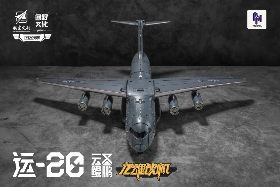 Dragon Soul Fighter Y-20 Cloud Saint (Yunsheng) Kunpeng Figure - Image 11