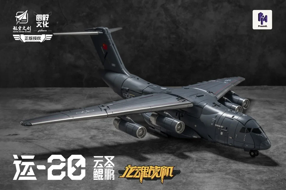 Dragon Soul Fighter Y-20 Cloud Saint (Yunsheng) Kunpeng Figure - Image 12