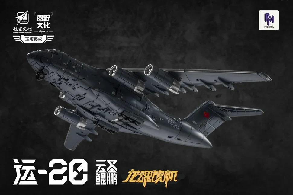 Dragon Soul Fighter Y-20 Cloud Saint (Yunsheng) Kunpeng Figure - Image 9
