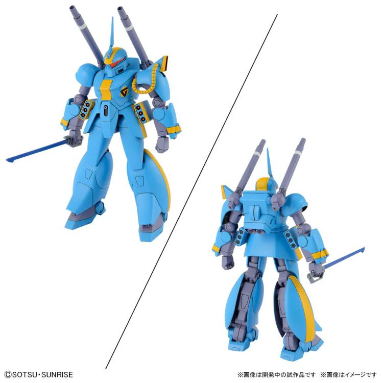 Dragonar Set 2 "Metal Armor Dragonar", Bandai Spirits Hobby 1/144 - Image 5