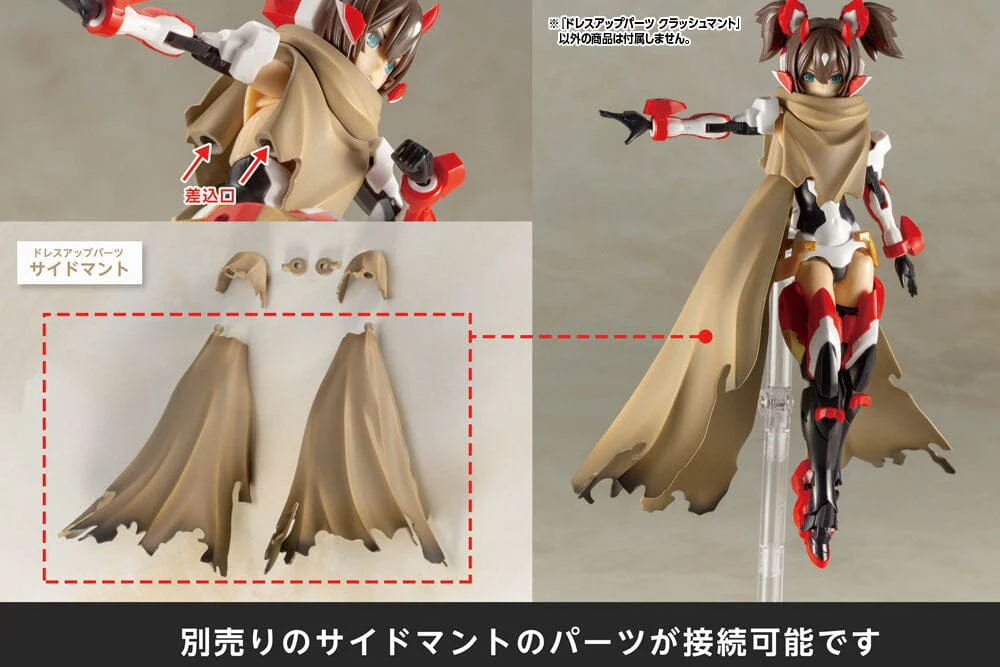 M.S.G. Modeling Support Goods Dress Up Parts Crash Cloak (Reissue) - Image 13