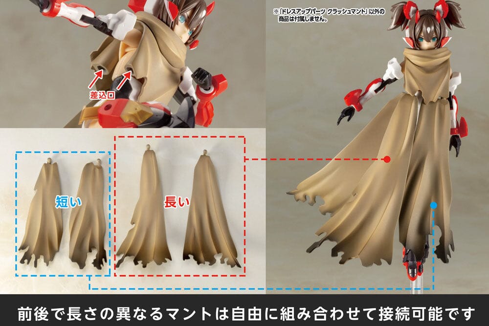 M.S.G. Modeling Support Goods Dress Up Parts Crash Cloak (Reissue) - Image 16