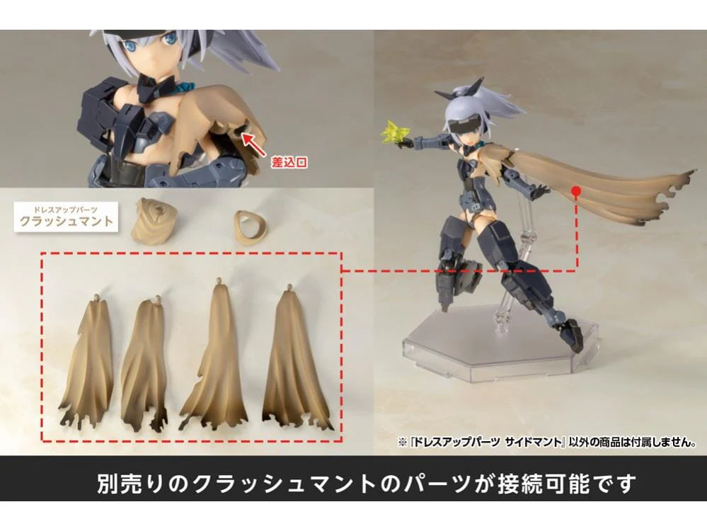 M.S.G Modeling Support Goods Dress Up Parts Side Cloak Kit - Image 9