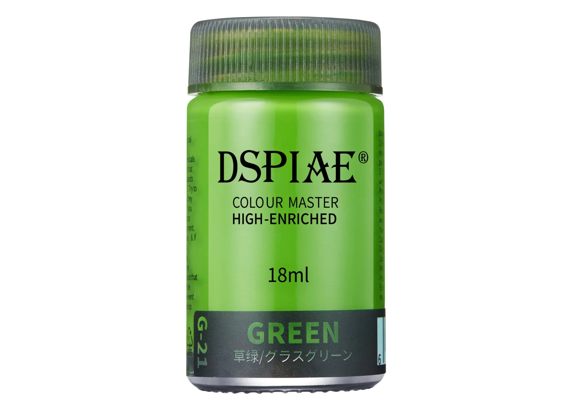 DSPIAE G-21 Lacquer Basic Color Leaf Green