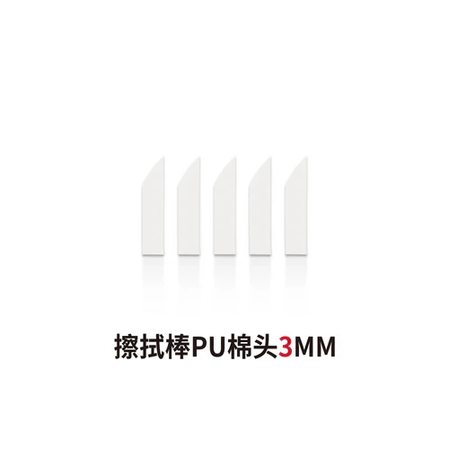 DSPIAE WP-03 Panel Line Eraser Replacement Tips (3mm)