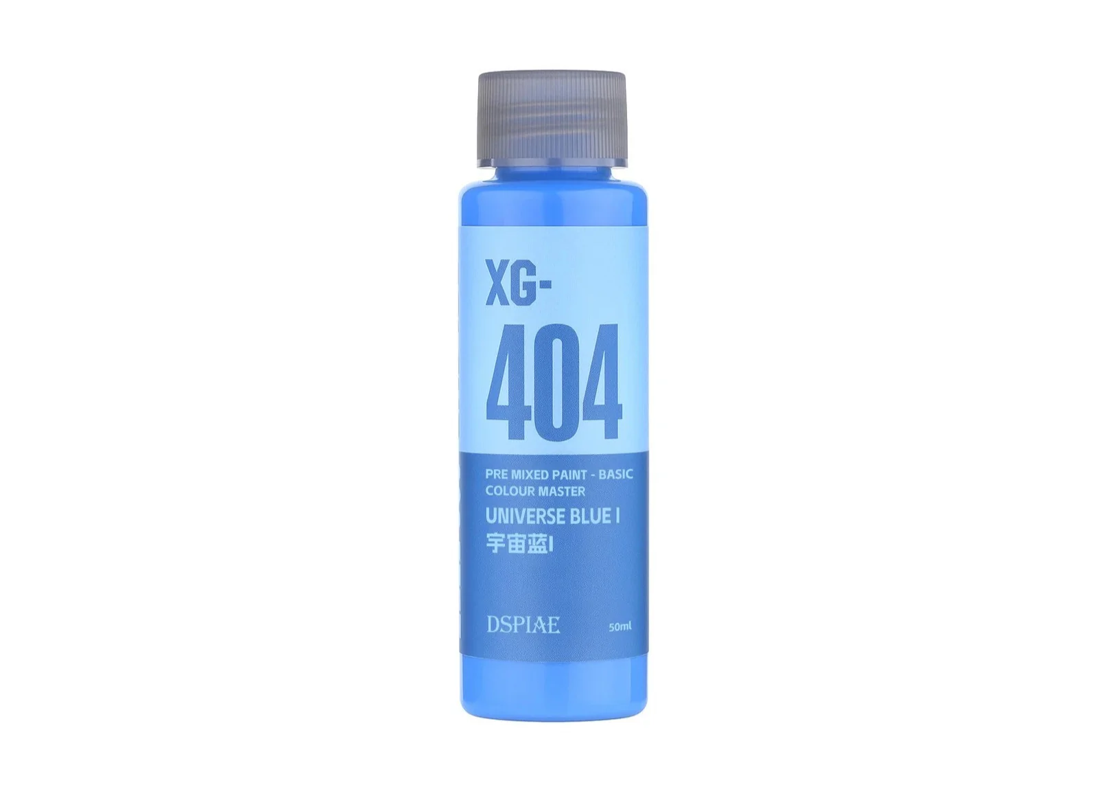DSPIAE XG-404 Water Based Pre-Mixed Paint - Universe Blue I 50ML