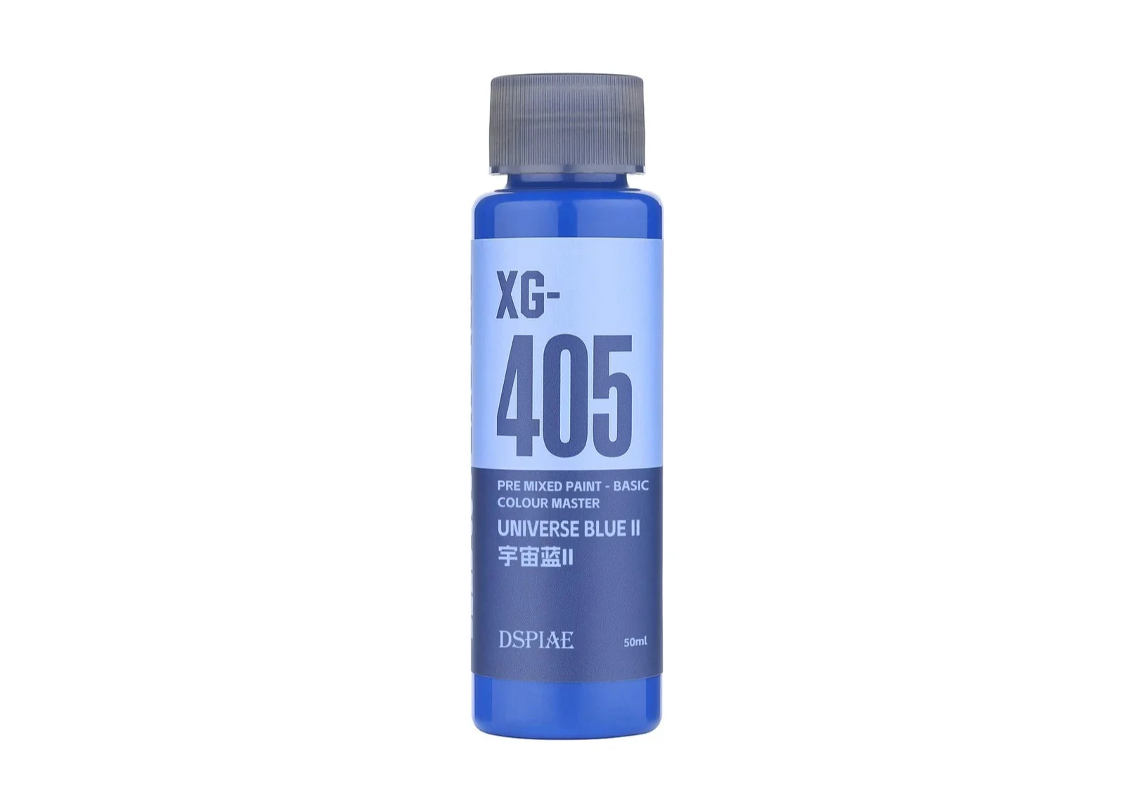 DSPIAE XG-405 Water Based Pre-Mixed Paint - Universe Blue II 50ML
