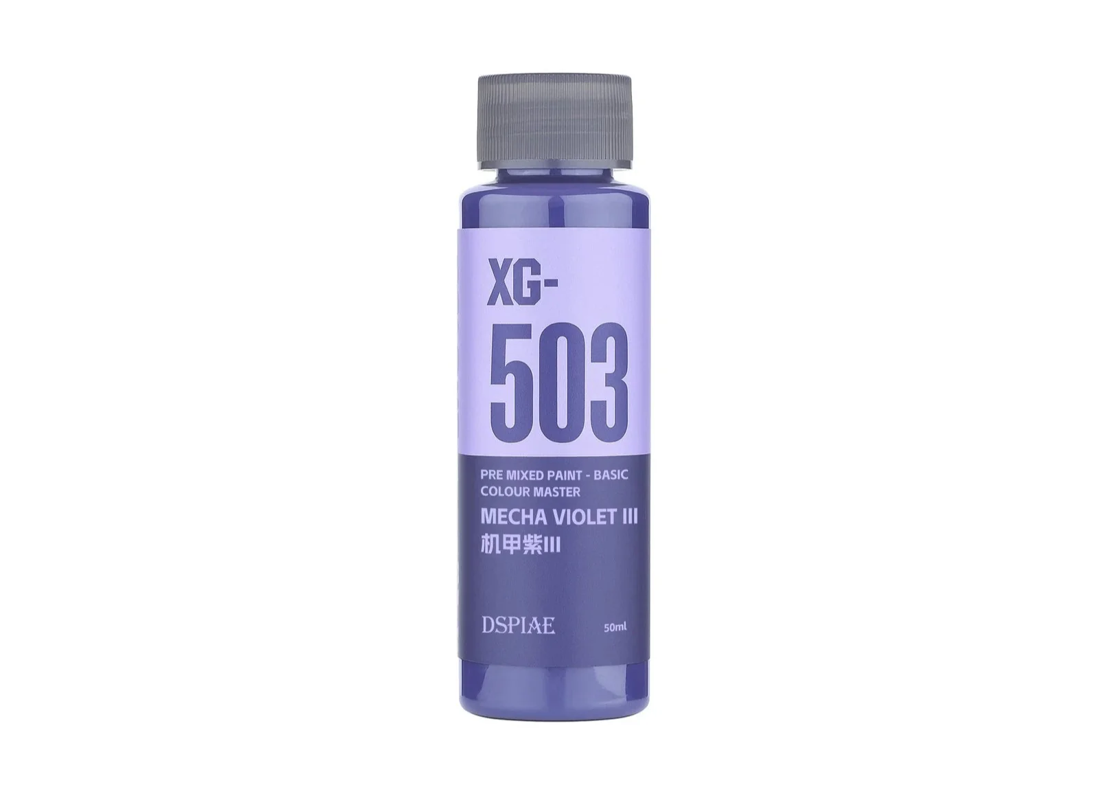 DSPIAE XG-503 Water Based Pre-Mixed Paint - Mecha Violet III 50ML