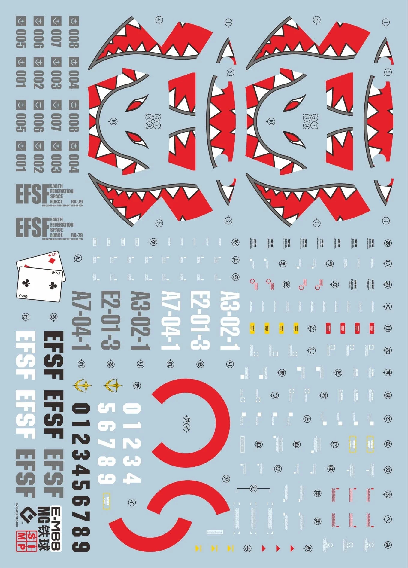 E35 MG 1/100 Ball Decal Sheet - Image 2