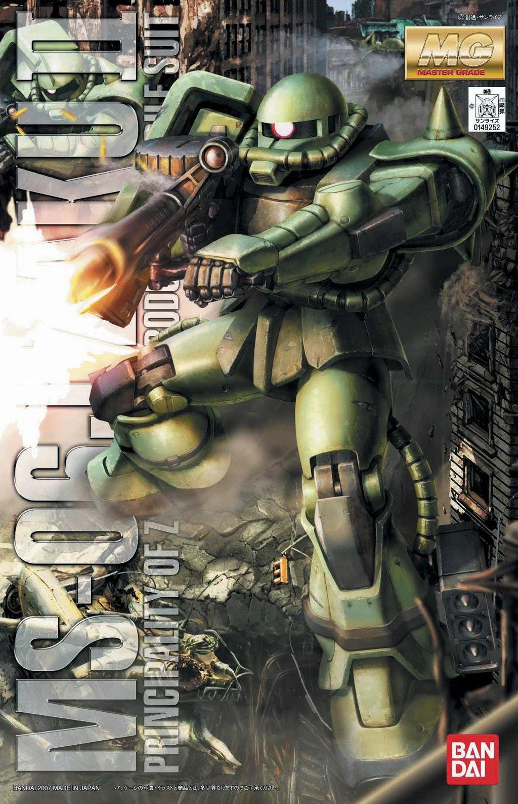 E38 MG 2.0 Zaku II 06J - Image 2