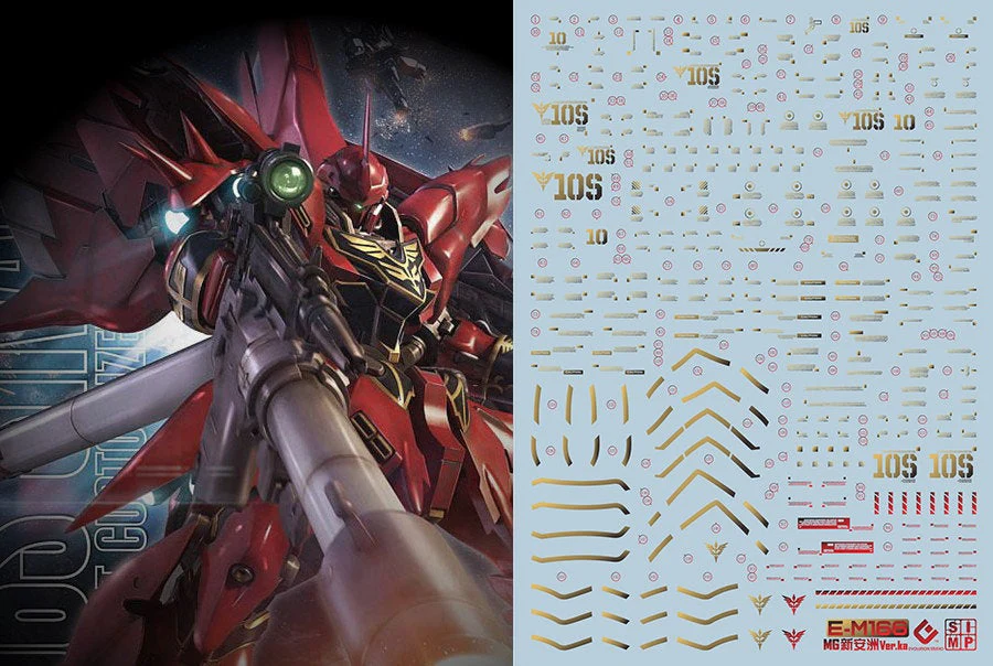 E47 MG Sinanju & Sinanju Ver. Ka (Metallic Ver.) - Image 2