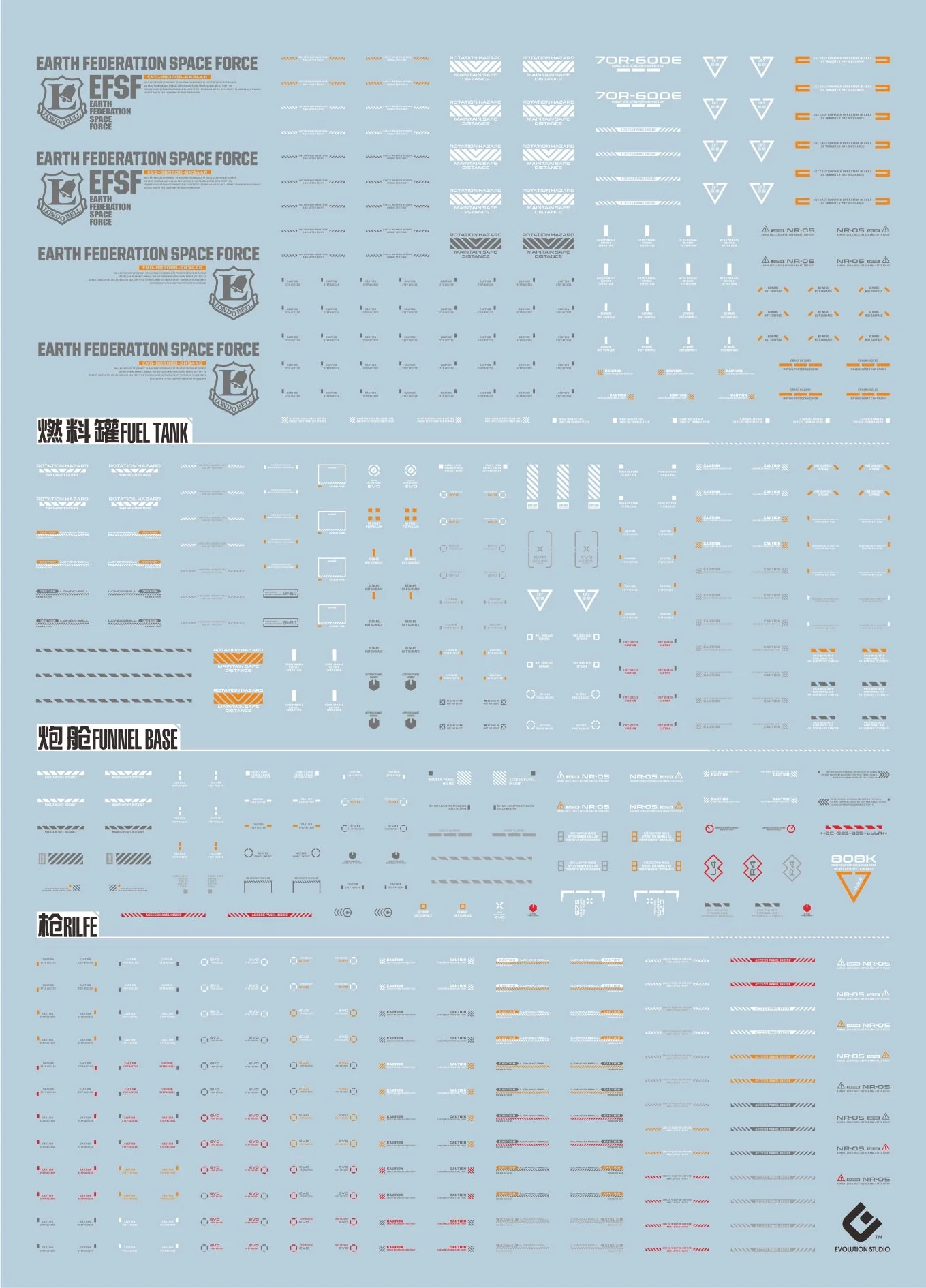 E48 MG Hi-Nu GK Enhanced Decal Sheet - Image 3