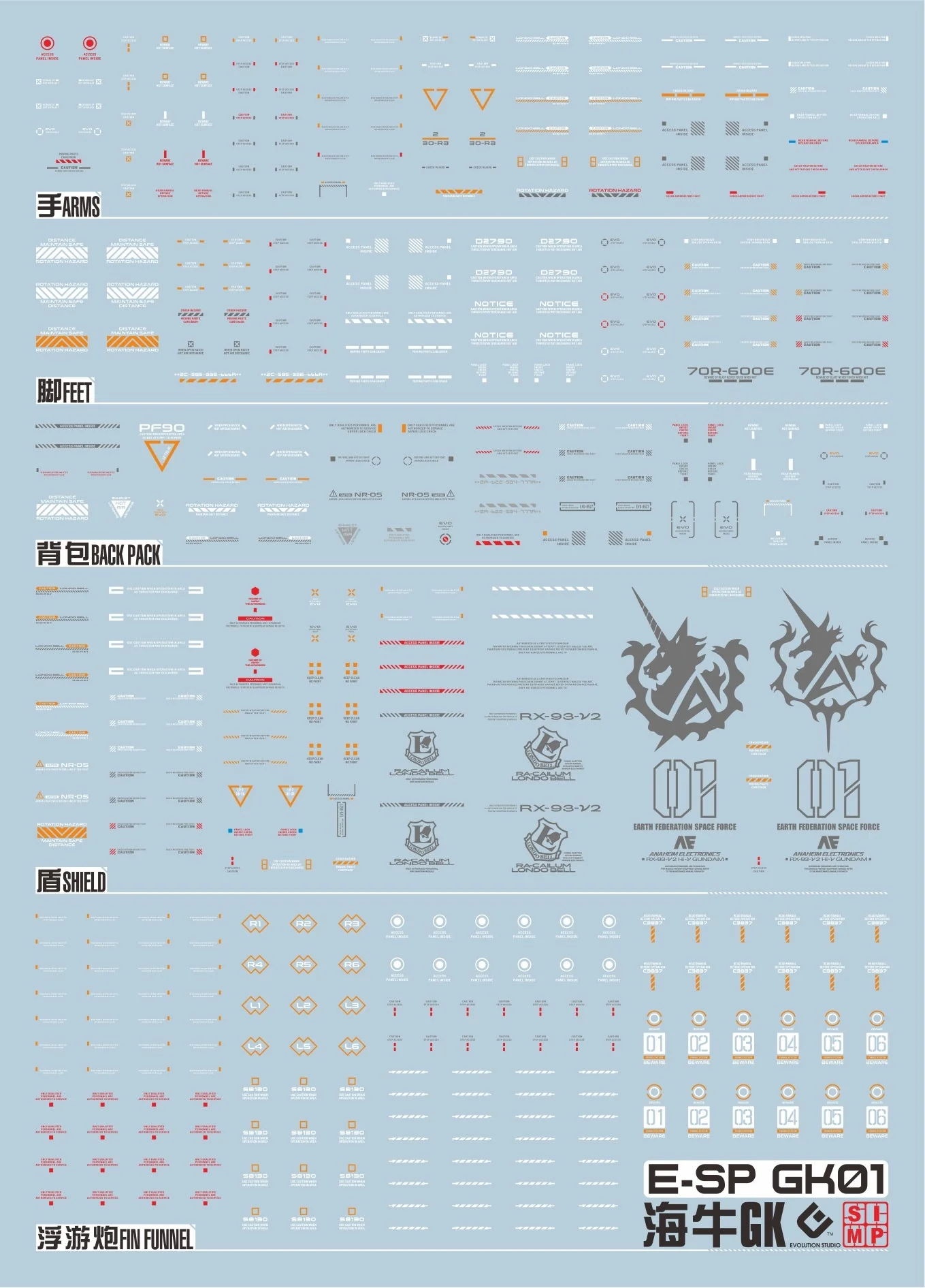 E48 MG Hi-Nu GK Enhanced Decal Sheet - Image 4