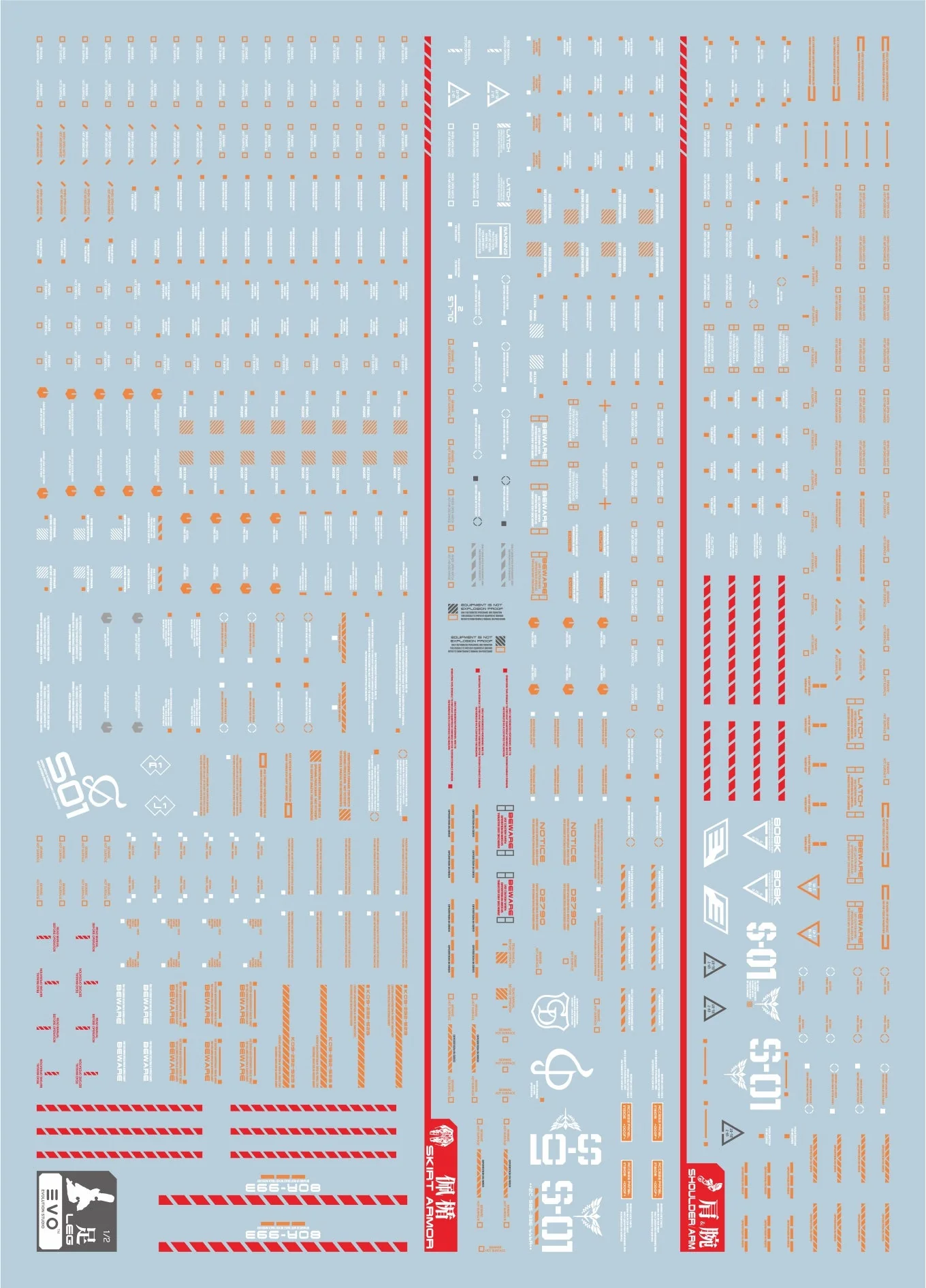 E57 MG Sazabi GK enhanced Decal Sheet - Image 2