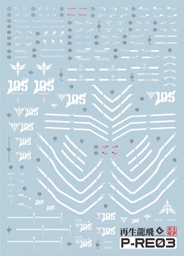 E61 RE ReBawoo Decal Sheet - Image 2