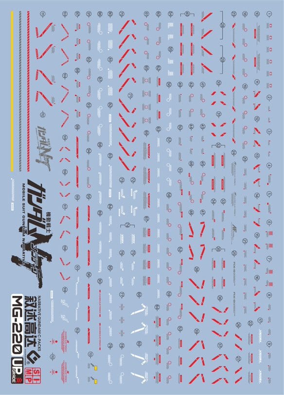 E66 MG Narrative Gundam C-Packs Ver.Ka Water Slide Decal - Image 2