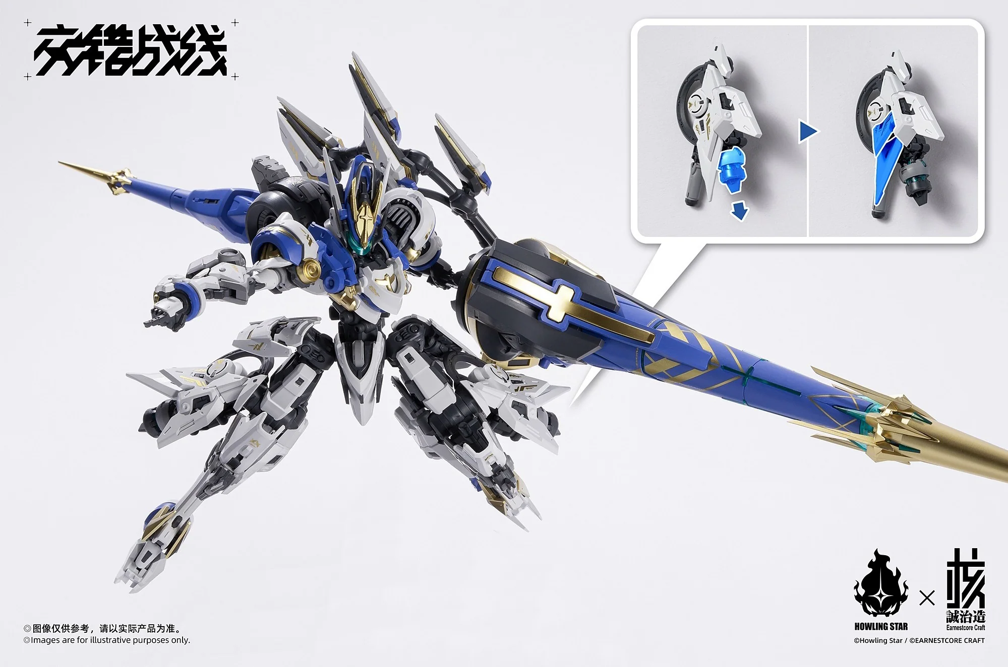 Daiblos Core CZ-011B Colada Model Kit - Image 12