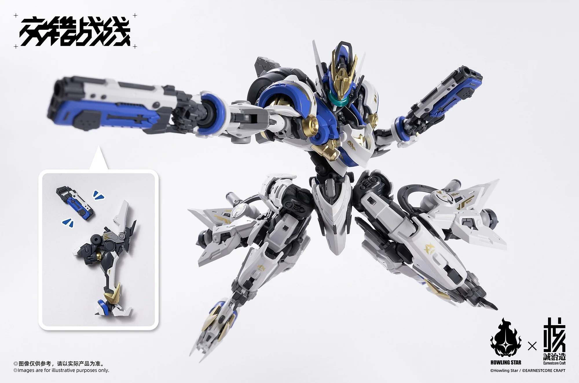Daiblos Core CZ-011B Colada Model Kit - Image 13