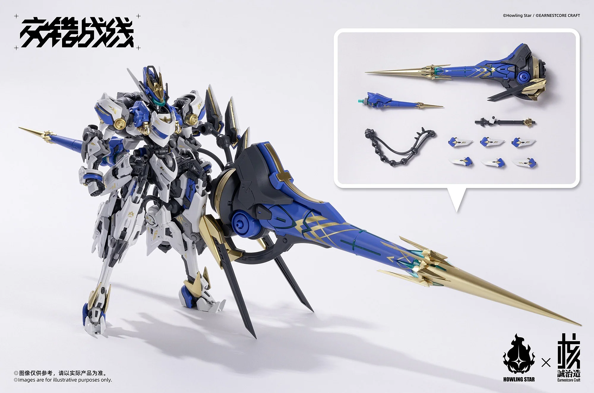 Daiblos Core CZ-011B Colada Model Kit - Image 14