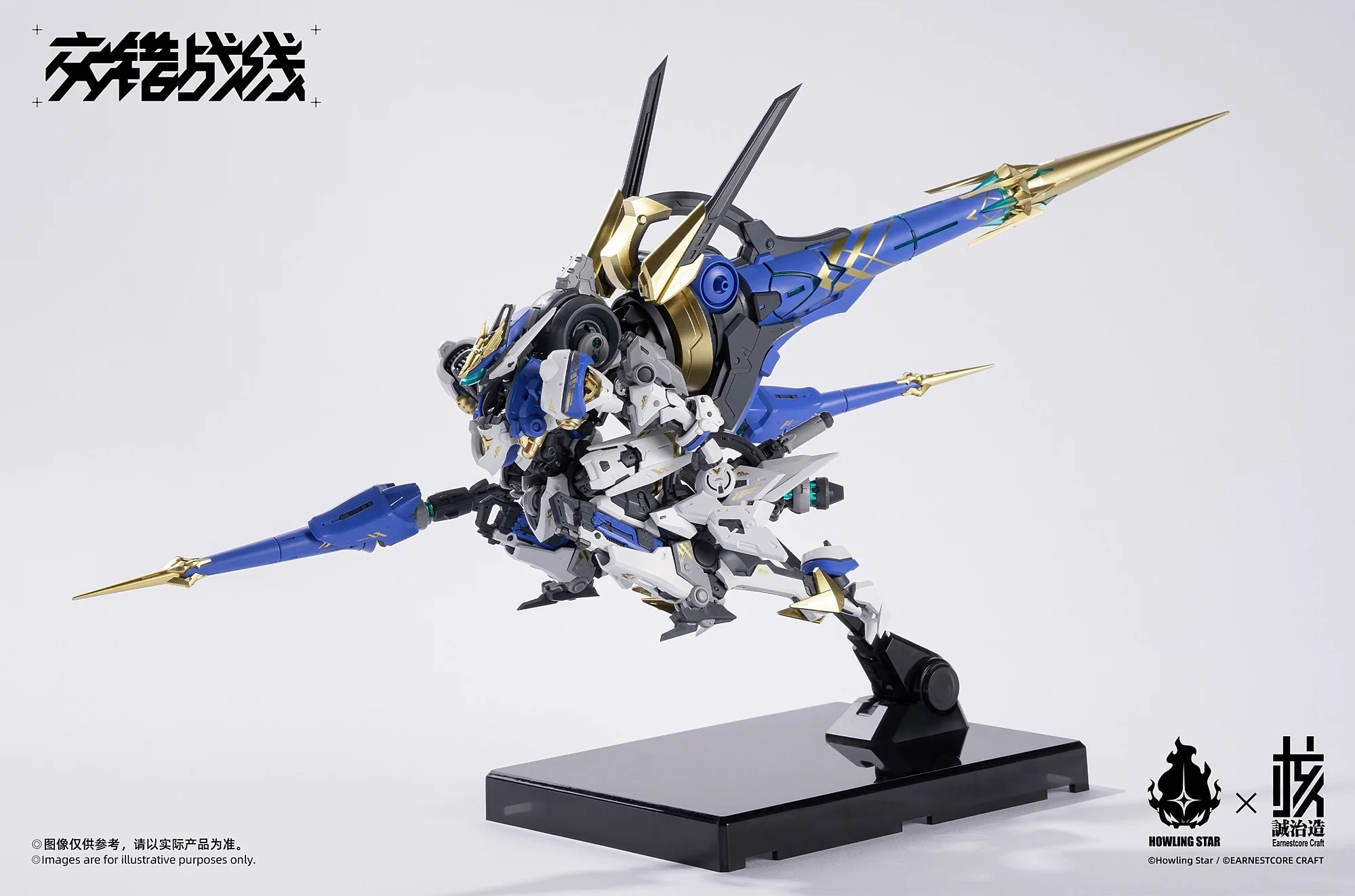 Daiblos Core CZ-011B Colada Model Kit - Image 15