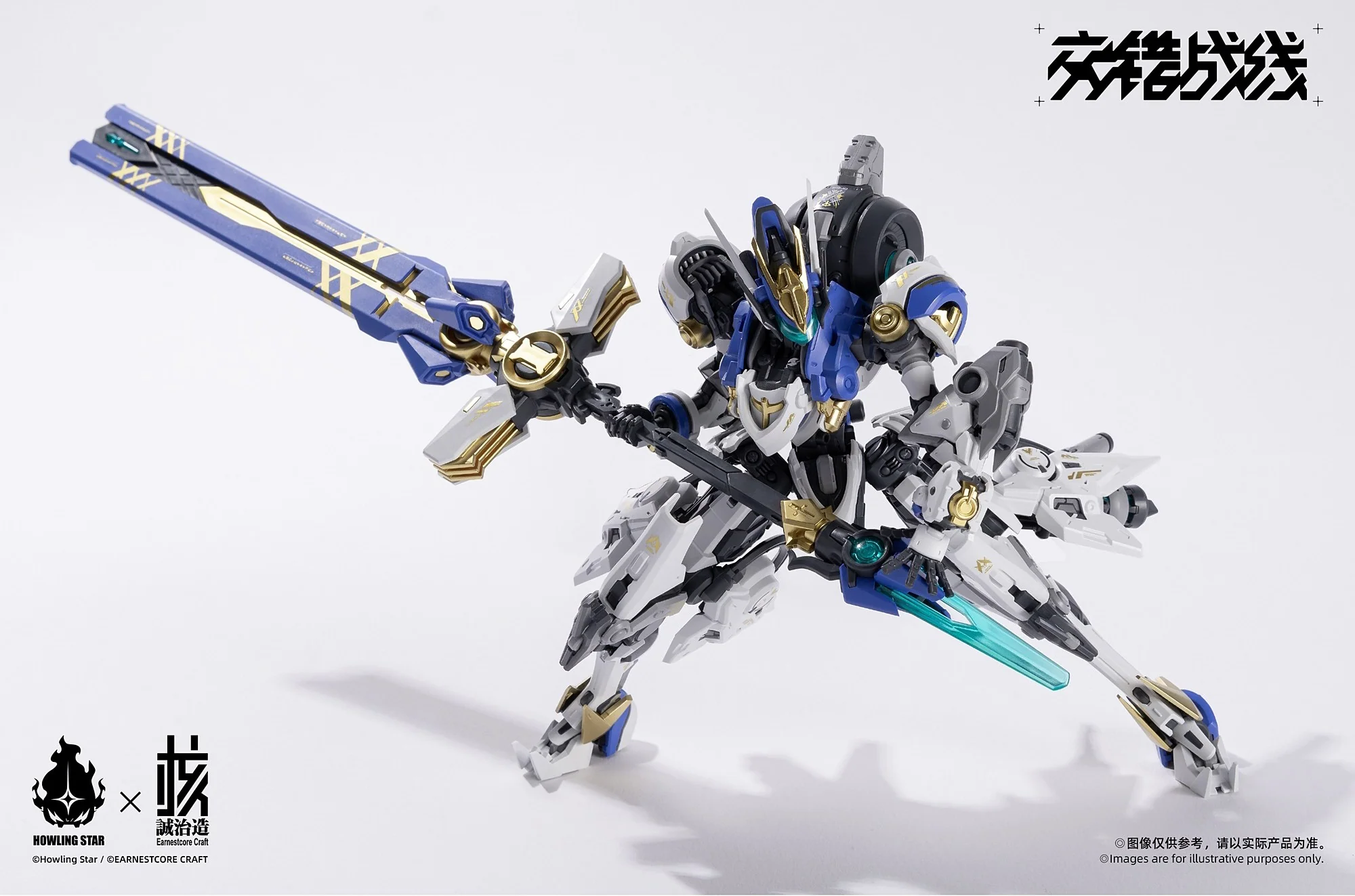 Daiblos Core CZ-011B Colada Model Kit - Image 16