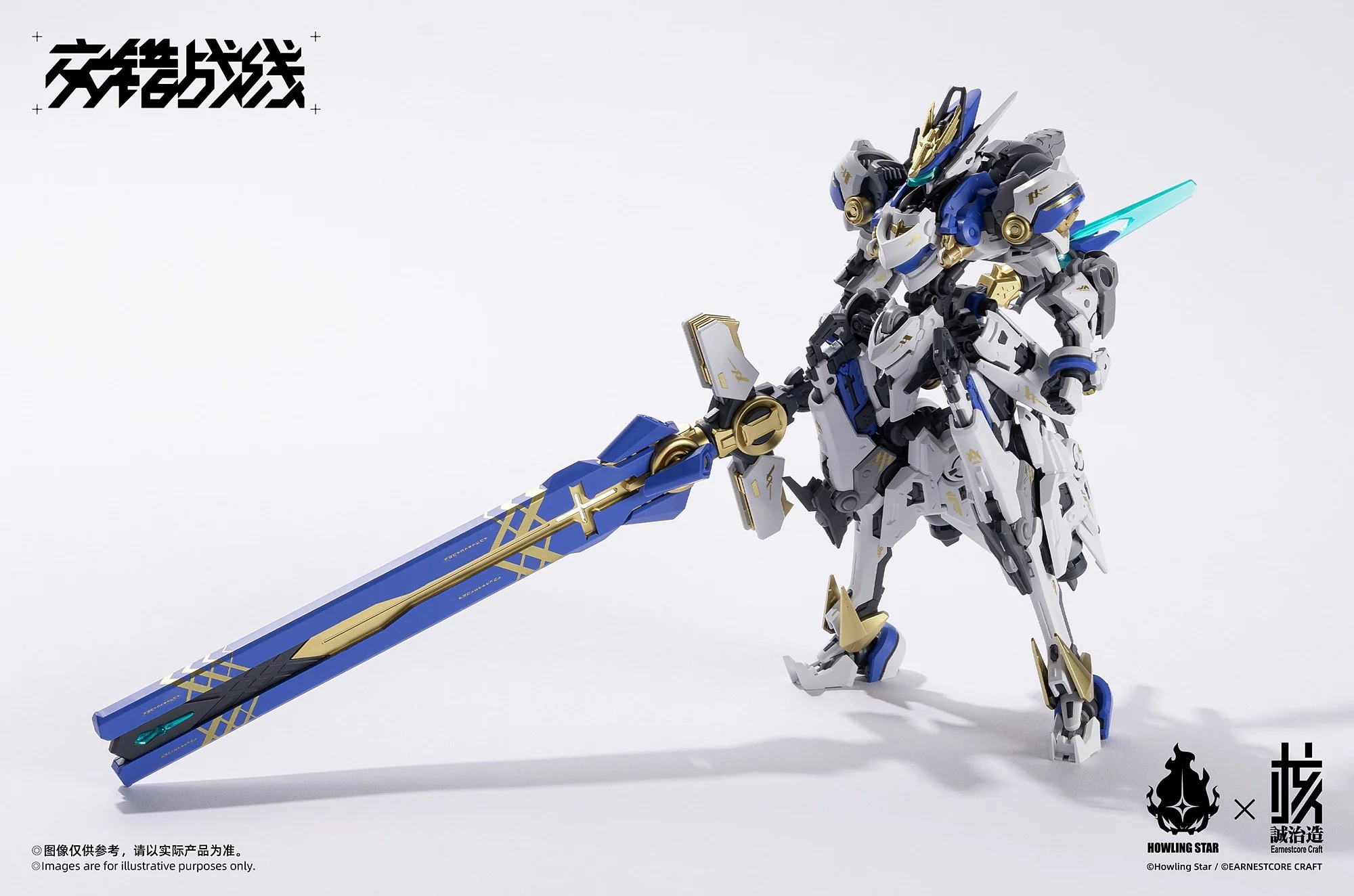 Daiblos Core CZ-011B Colada Model Kit - Image 17