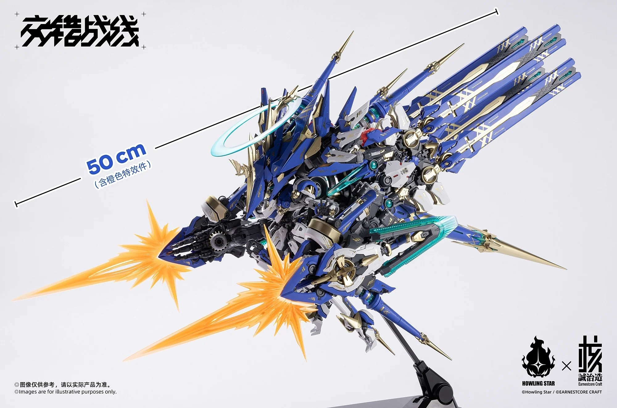 Daiblos Core CZ-011B Colada Model Kit - Image 18