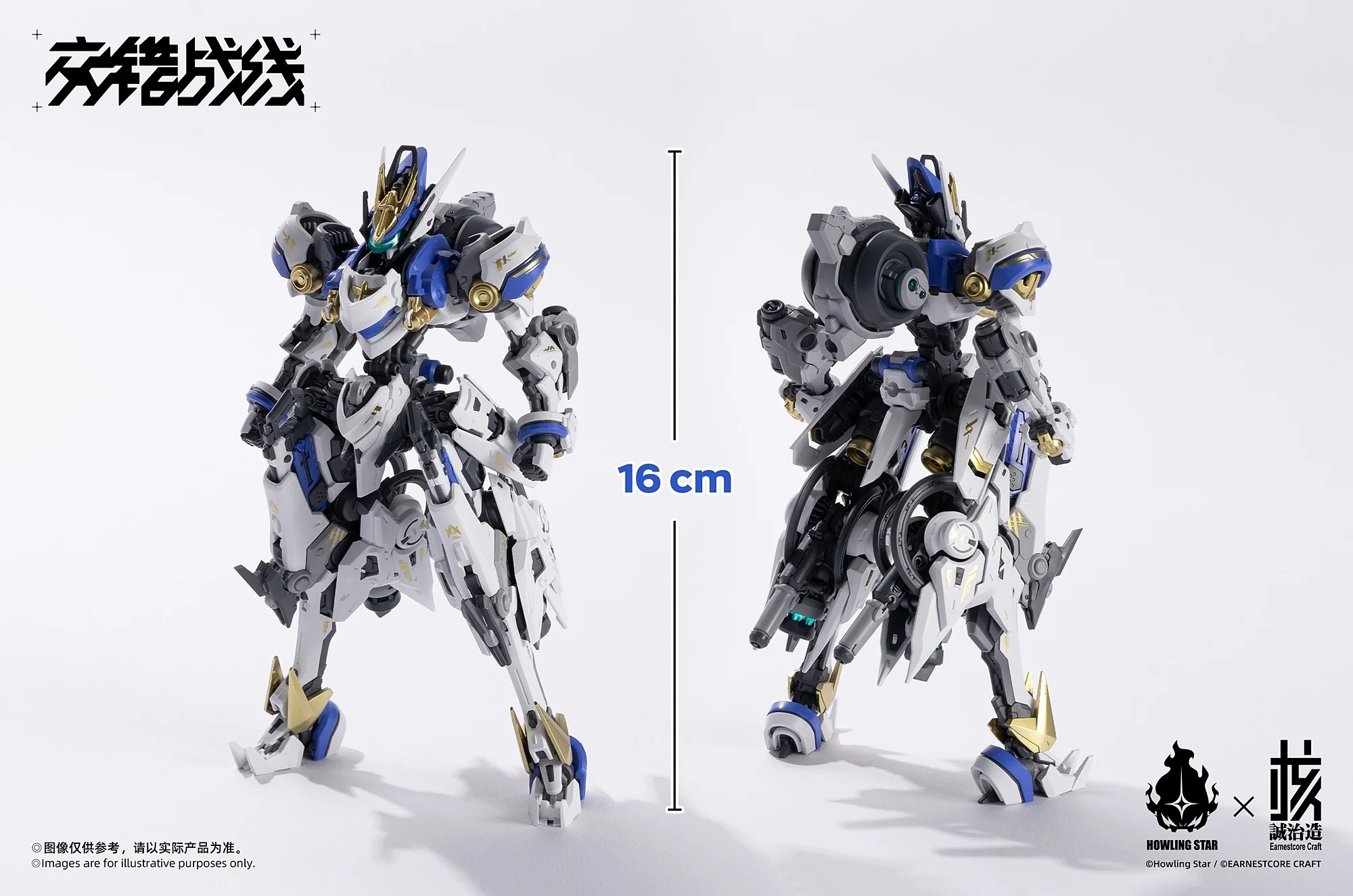 Daiblos Core CZ-011B Colada Model Kit - Image 19