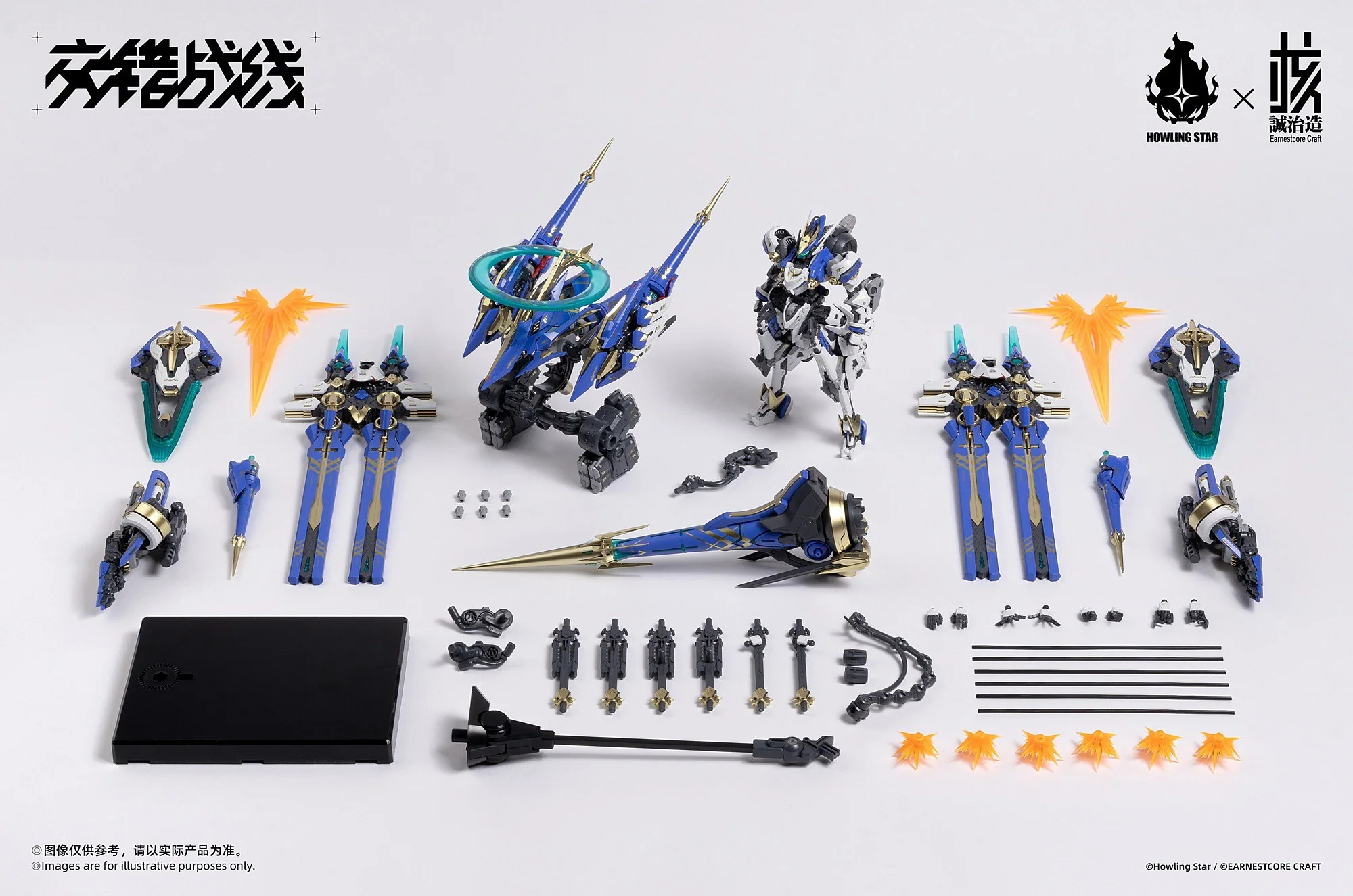 Daiblos Core CZ-011B Colada Model Kit - Image 20