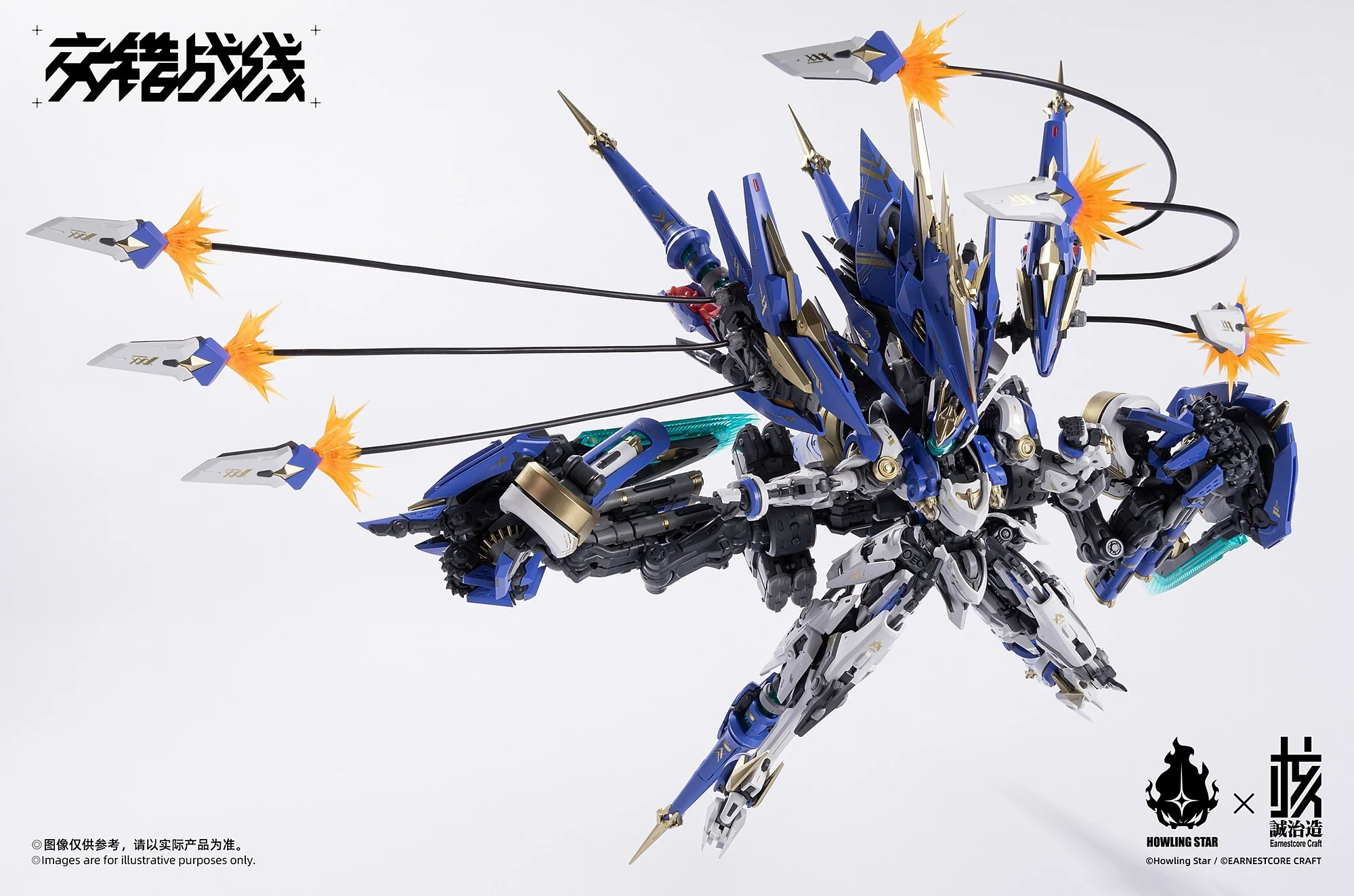Daiblos Core CZ-011B Colada Model Kit - Image 3
