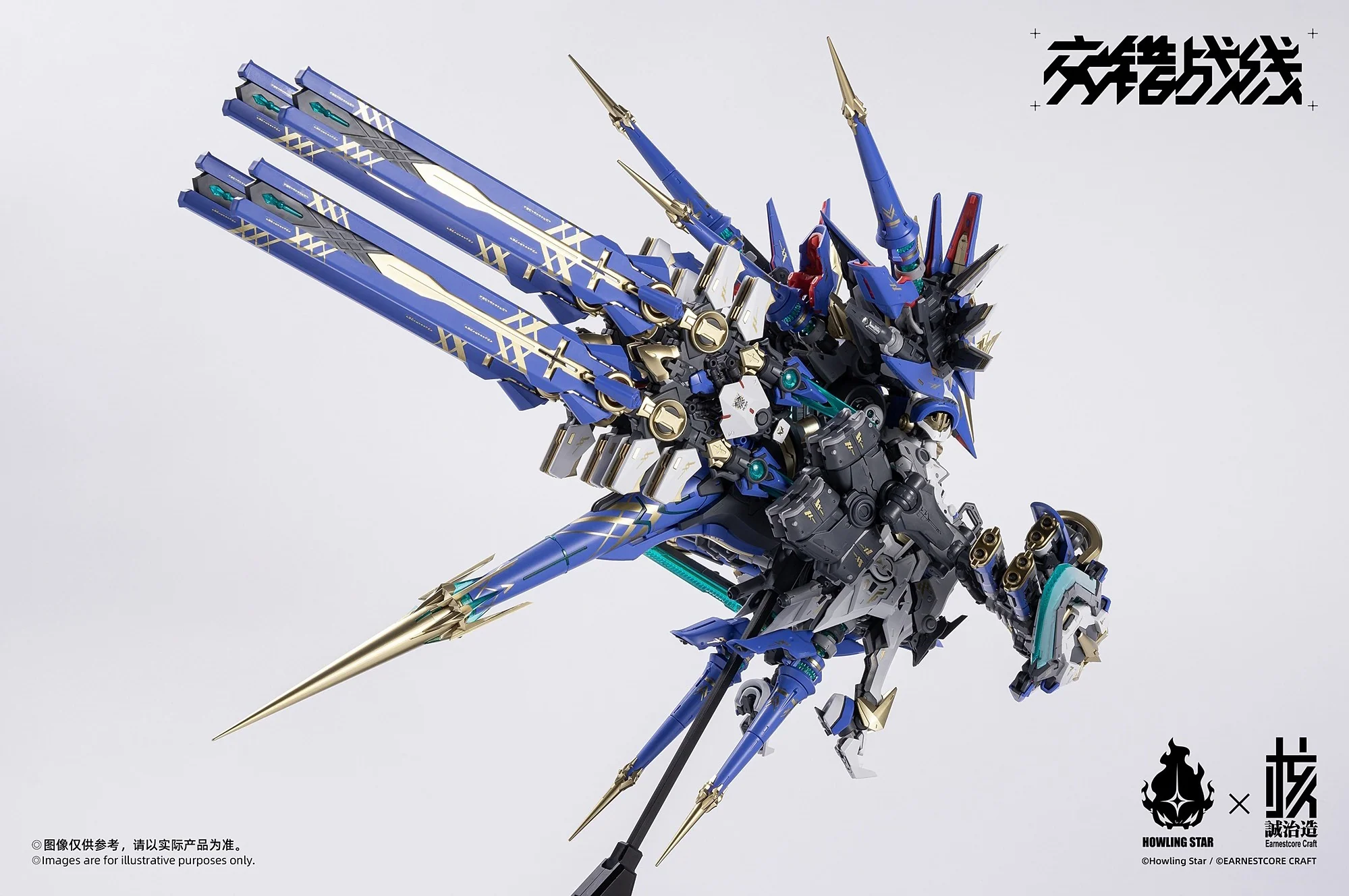 Daiblos Core CZ-011B Colada Model Kit - Image 6