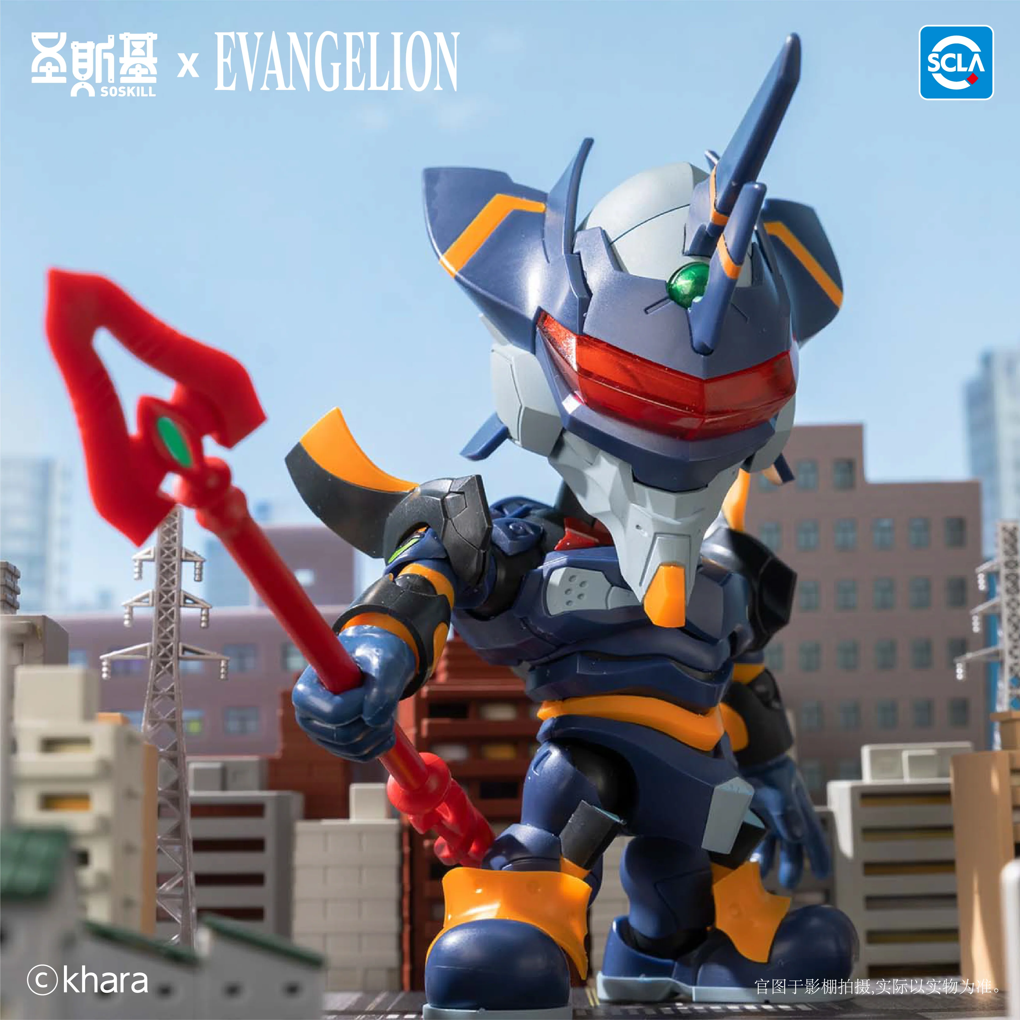 Rebuild of Evangelion Super Movable Assembly Box of 6 Random Figures - Image 10