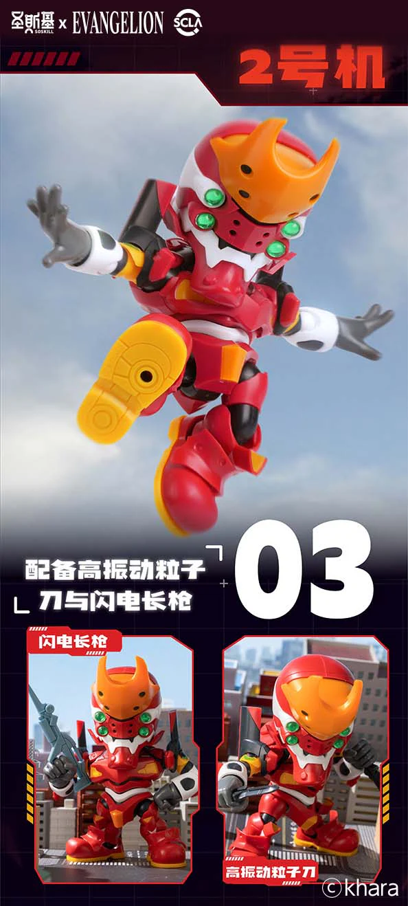 Rebuild of Evangelion Super Movable Assembly Box of 6 Random Figures - Image 7